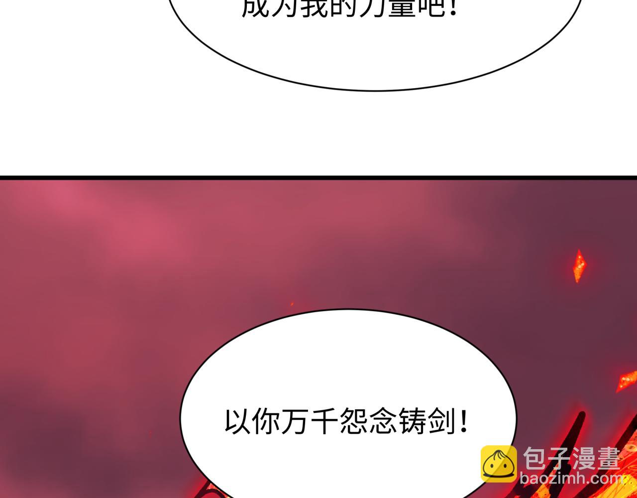 全球詭異時代 - 第521話 扶桑篇-織田信長的誕生！(4/5) - 3