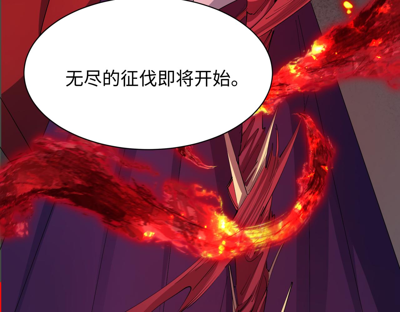 全球詭異時代 - 第521話 扶桑篇-織田信長的誕生！(4/5) - 4