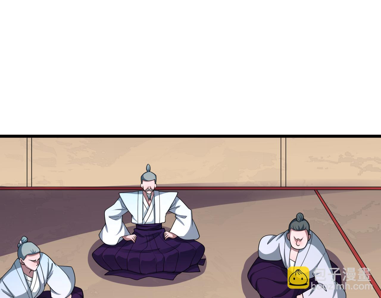 全球詭異時代 - 第521話 扶桑篇-織田信長的誕生！(4/5) - 7