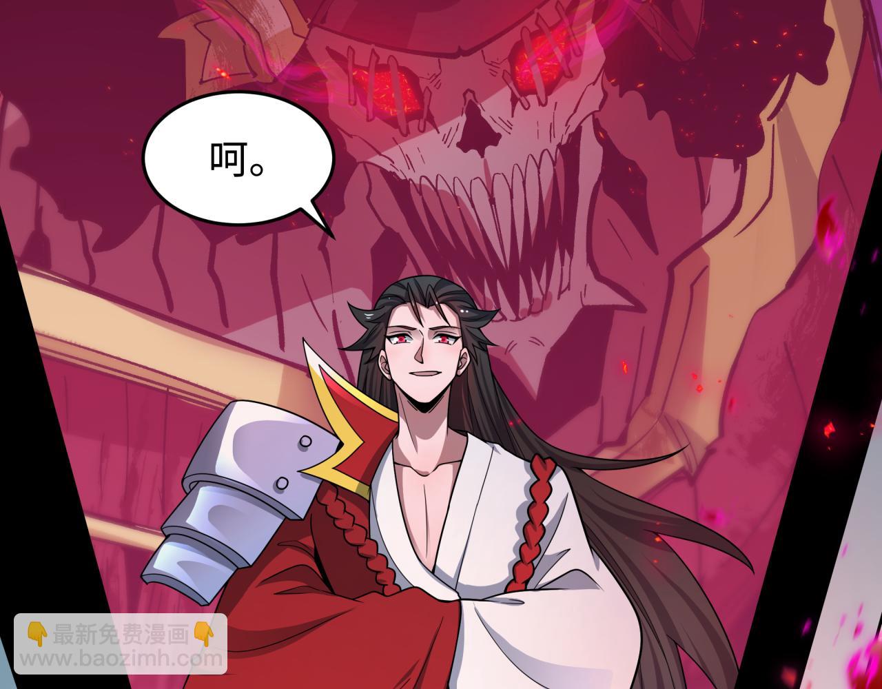 全球詭異時代 - 第521話 扶桑篇-織田信長的誕生！(4/5) - 2