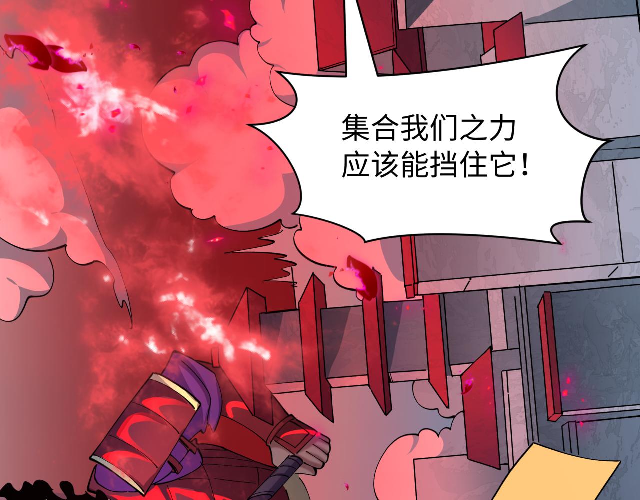 全球詭異時代 - 第521話 扶桑篇-織田信長的誕生！(4/5) - 3