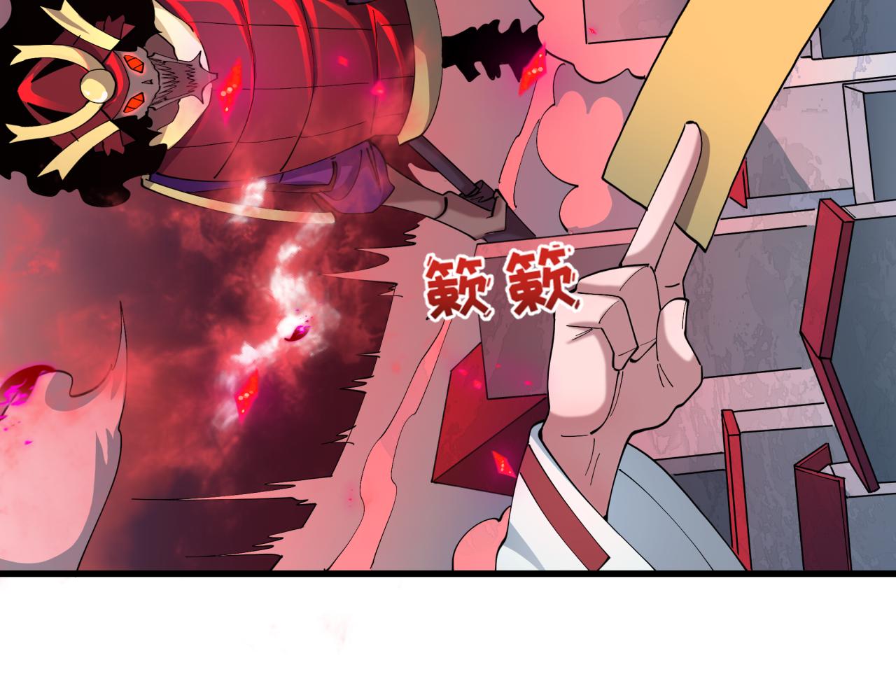 全球詭異時代 - 第521話 扶桑篇-織田信長的誕生！(4/5) - 4