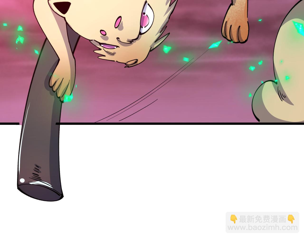 全球詭異時代 - 第521話 扶桑篇-織田信長的誕生！(4/5) - 1