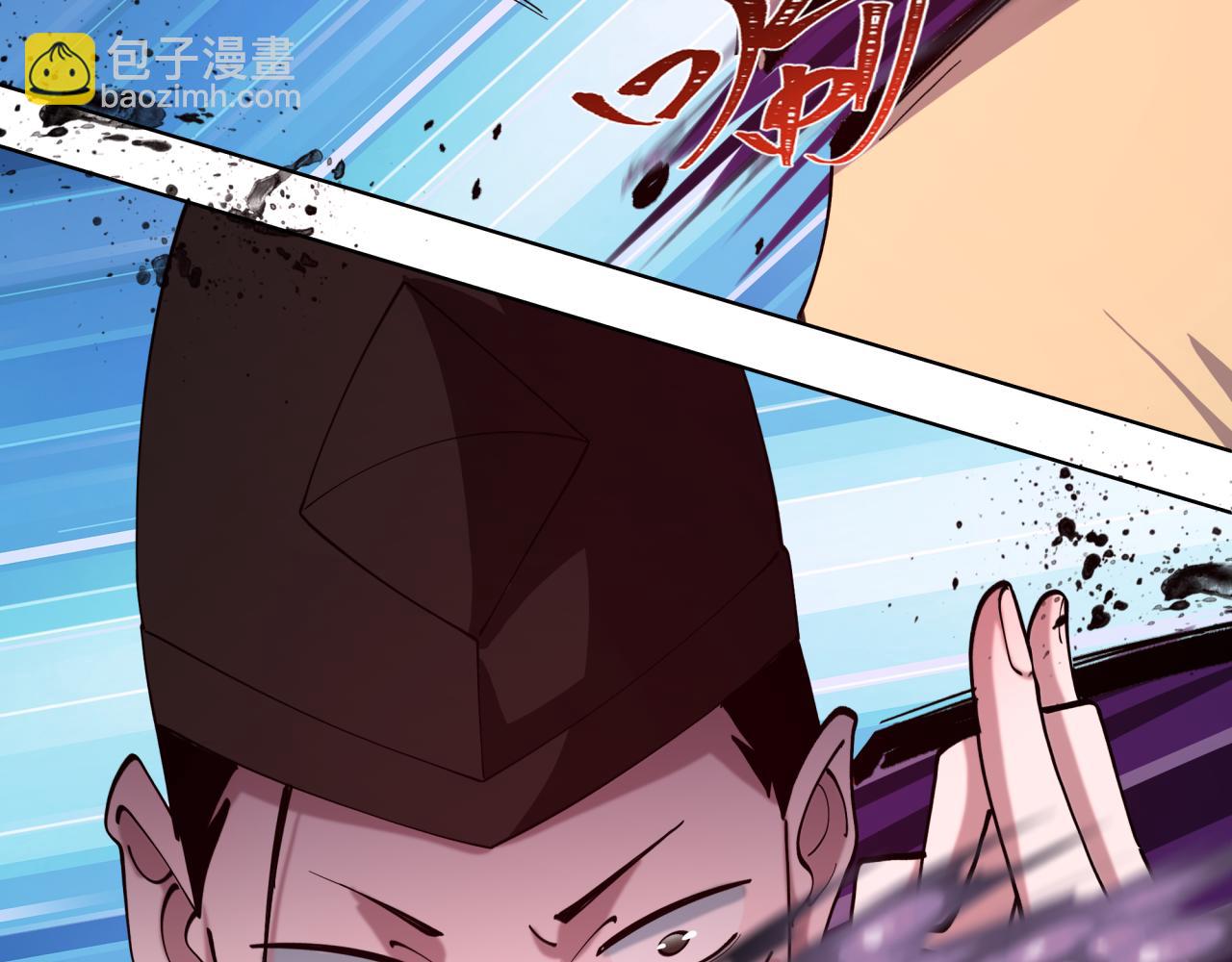 全球詭異時代 - 第521話 扶桑篇-織田信長的誕生！(4/5) - 8