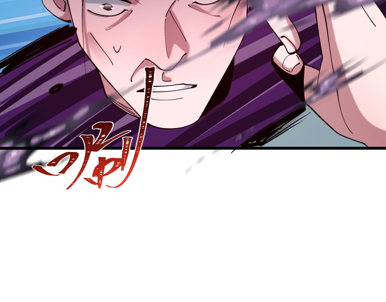 全球詭異時代 - 第521話 扶桑篇-織田信長的誕生！(4/5) - 1