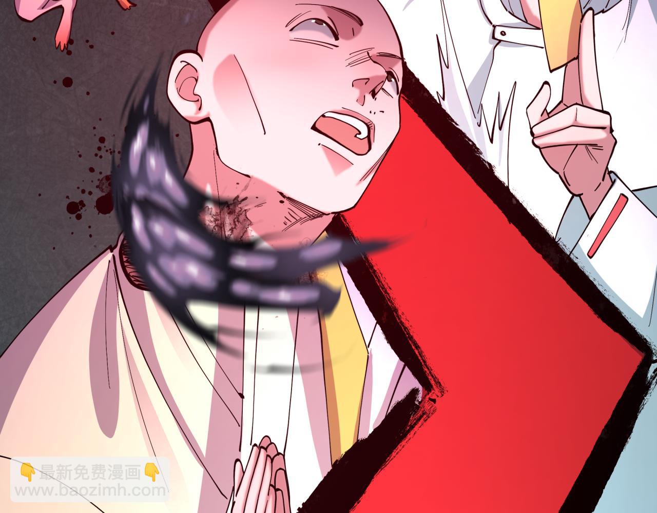 全球詭異時代 - 第521話 扶桑篇-織田信長的誕生！(4/5) - 3