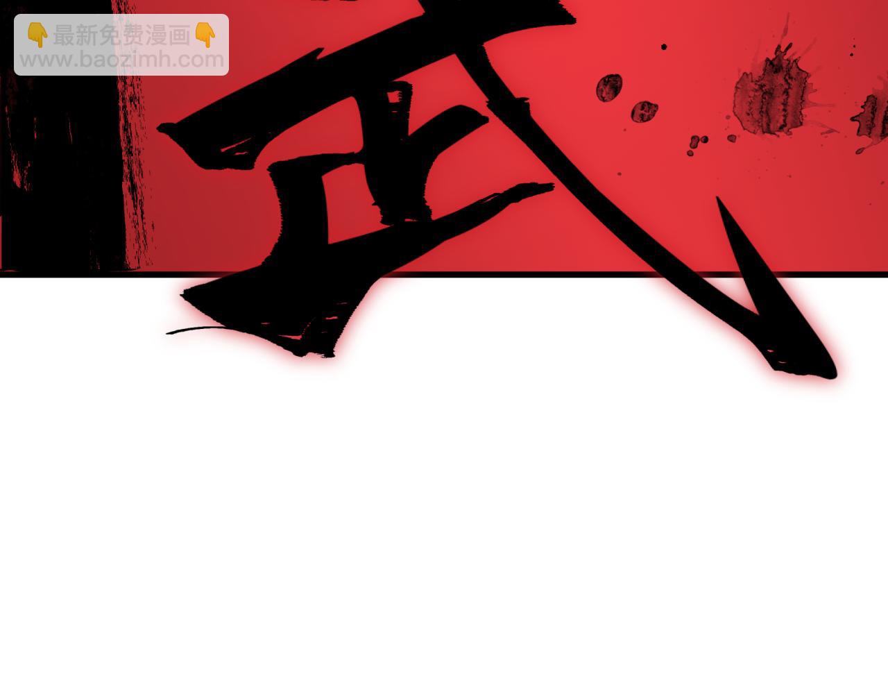 全球詭異時代 - 第521話 扶桑篇-織田信長的誕生！(5/5) - 1