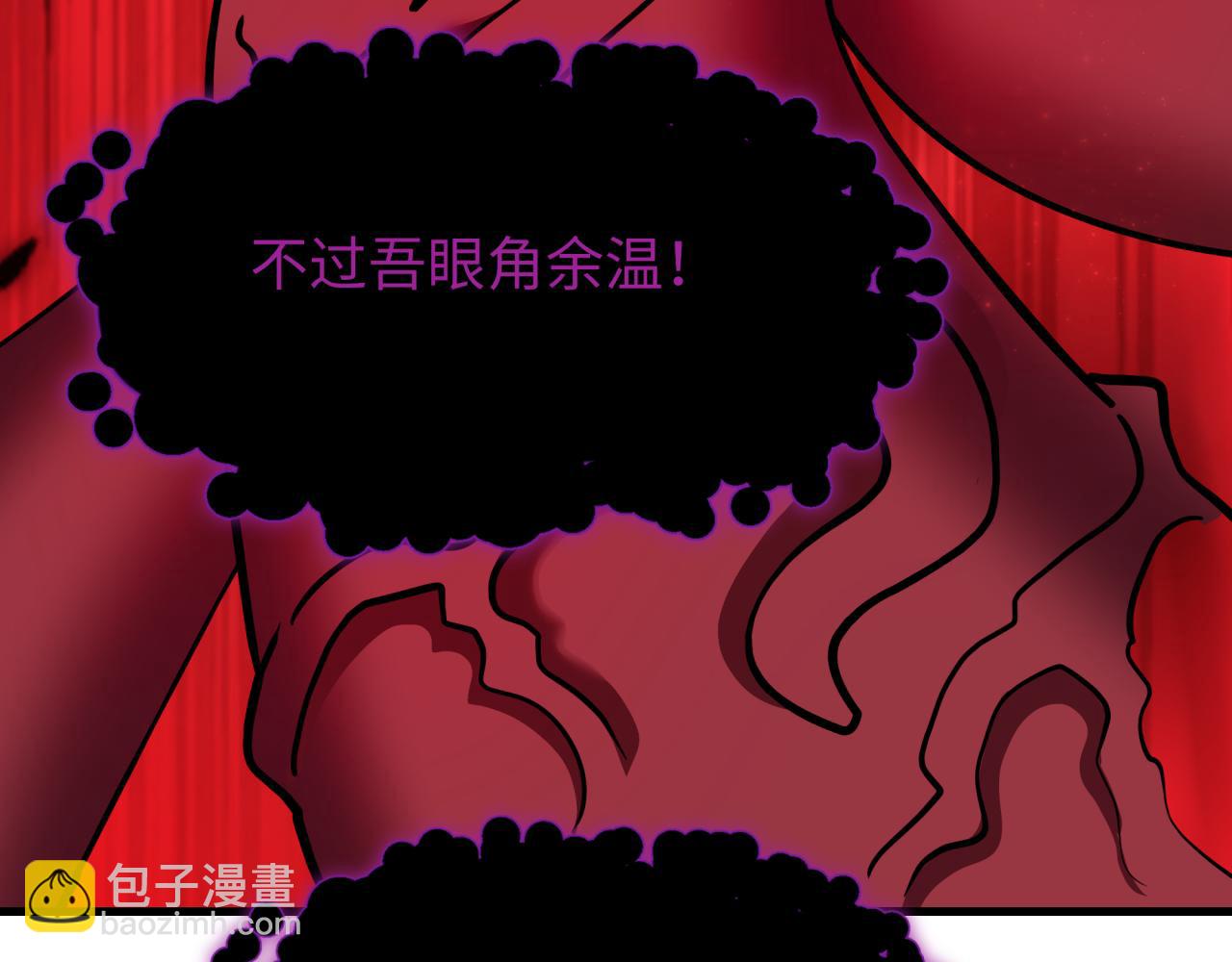 全球詭異時代 - 第521話 扶桑篇-織田信長的誕生！(1/5) - 7