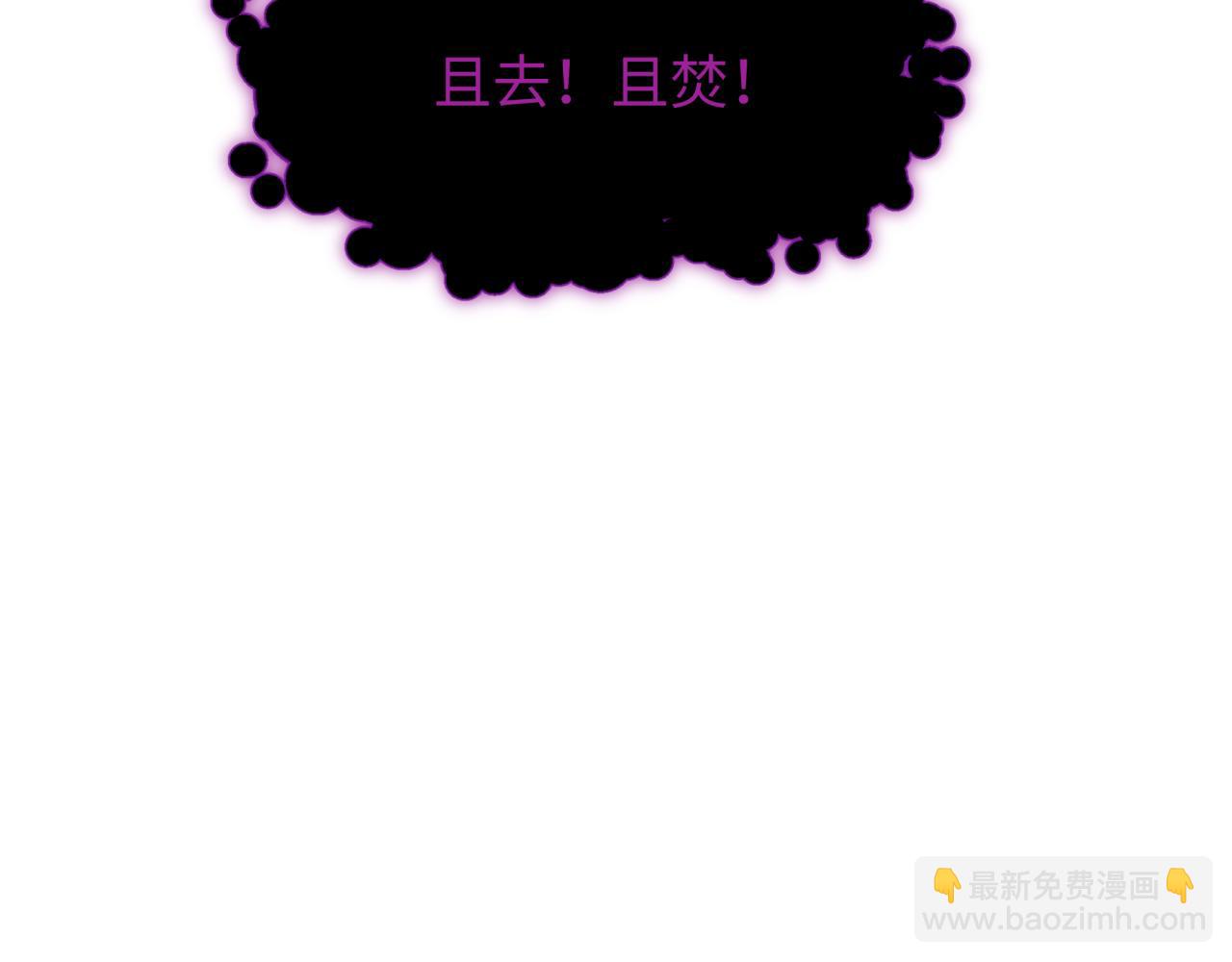 全球詭異時代 - 第521話 扶桑篇-織田信長的誕生！(1/5) - 8