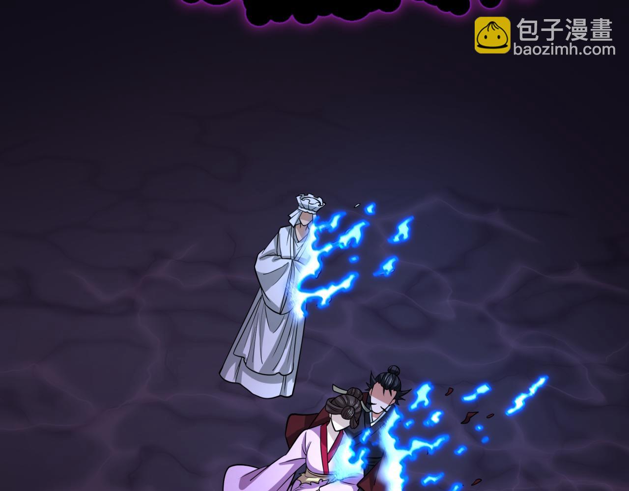 全球詭異時代 - 第521話 扶桑篇-織田信長的誕生！(1/5) - 5