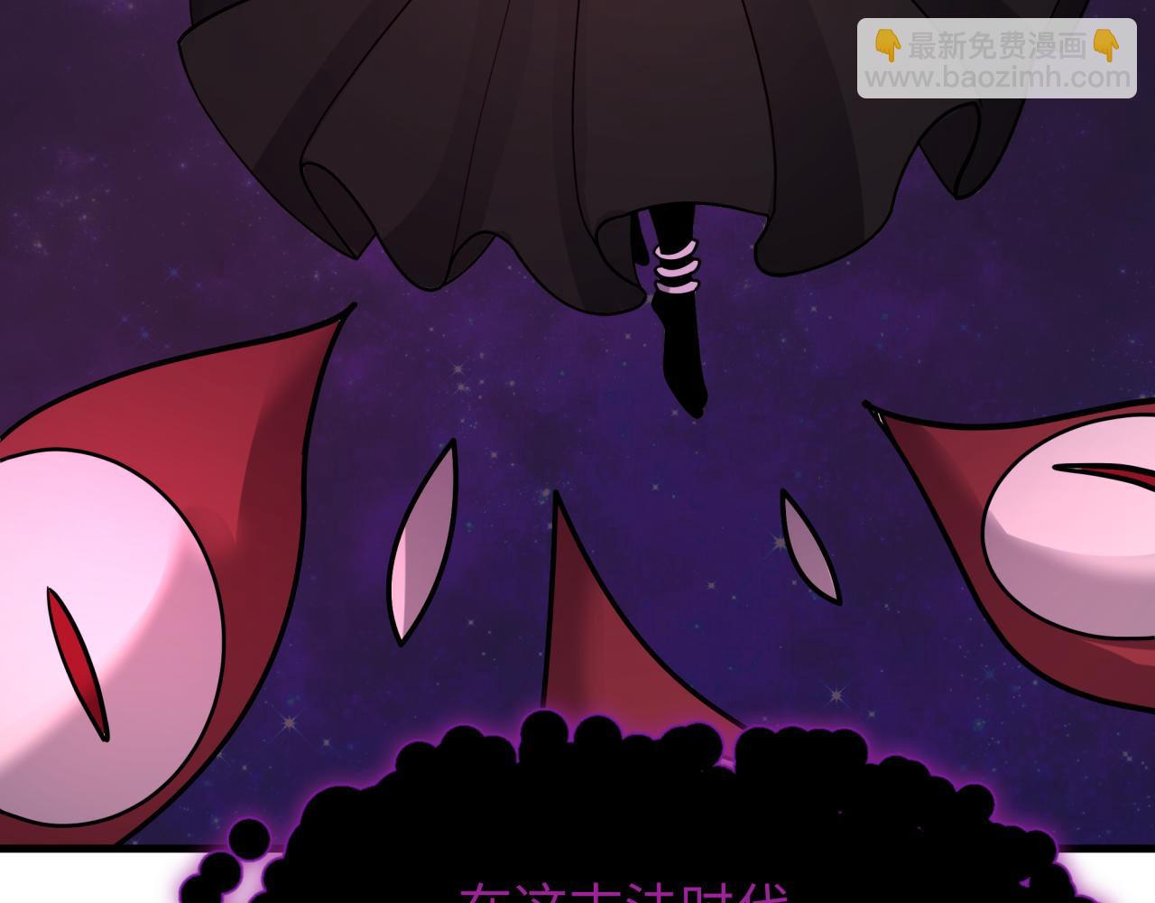 全球詭異時代 - 第521話 扶桑篇-織田信長的誕生！(1/5) - 1