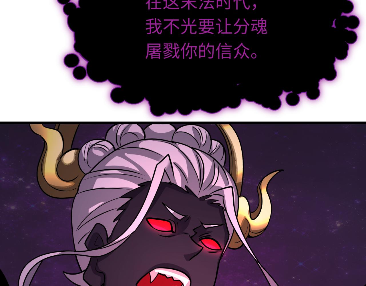 全球詭異時代 - 第521話 扶桑篇-織田信長的誕生！(1/5) - 2