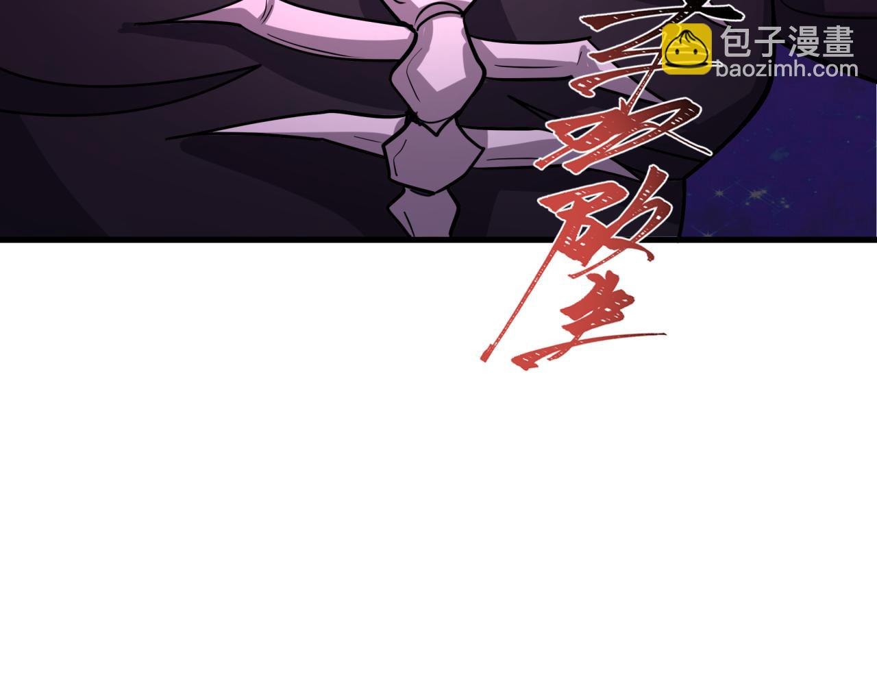 全球詭異時代 - 第521話 扶桑篇-織田信長的誕生！(1/5) - 4