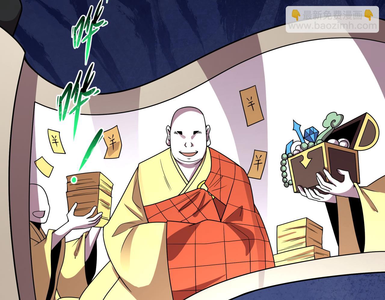 全球詭異時代 - 第521話 扶桑篇-織田信長的誕生！(1/5) - 1