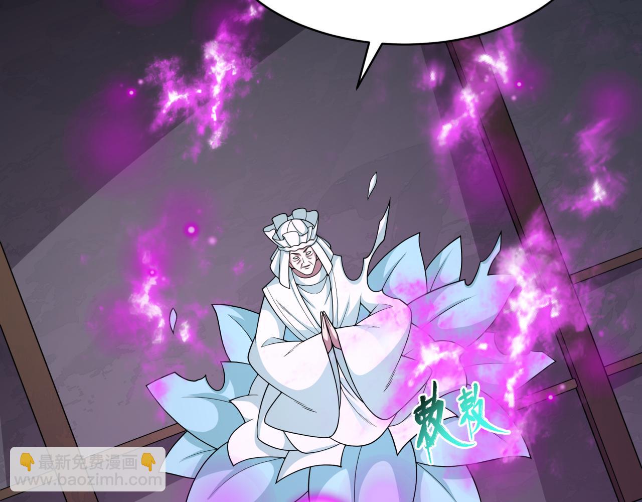 全球詭異時代 - 第521話 扶桑篇-織田信長的誕生！(2/5) - 5