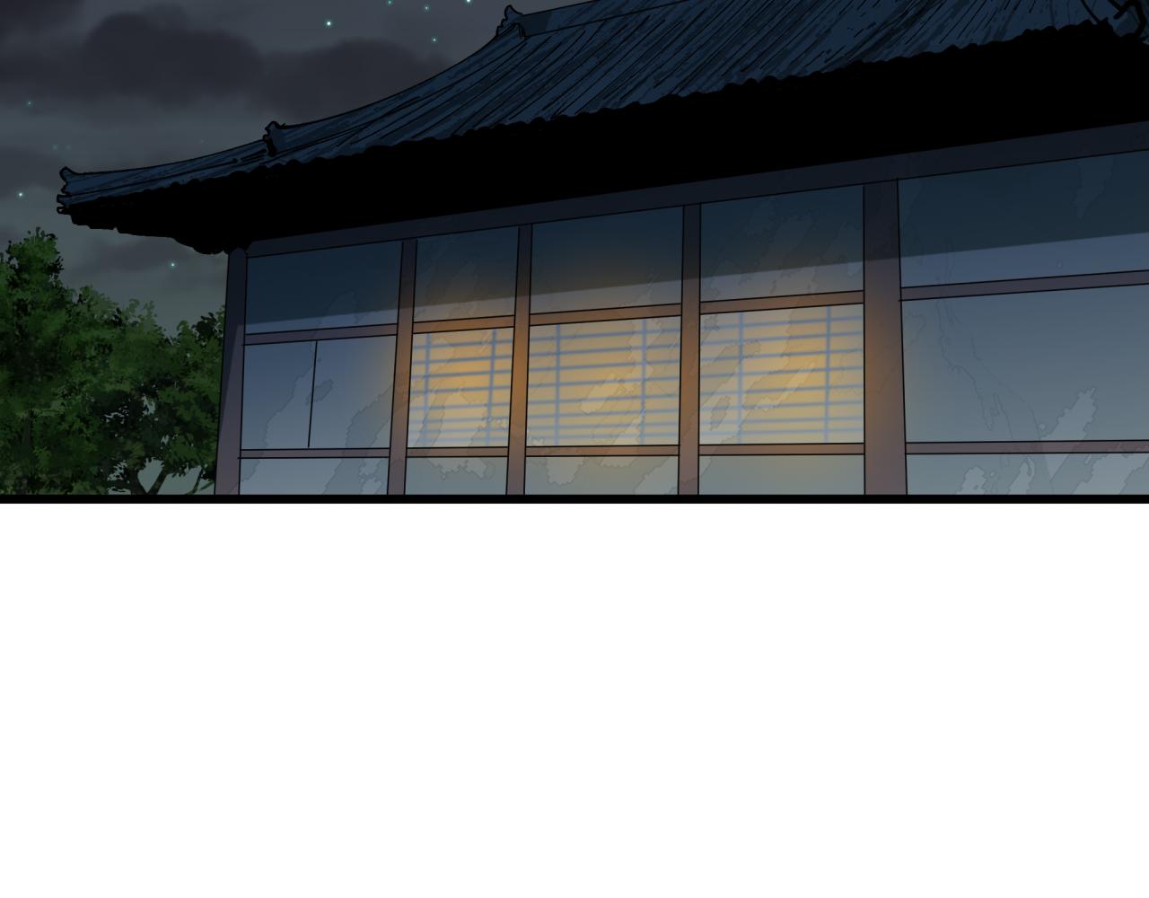 全球詭異時代 - 第521話 扶桑篇-織田信長的誕生！(2/5) - 1