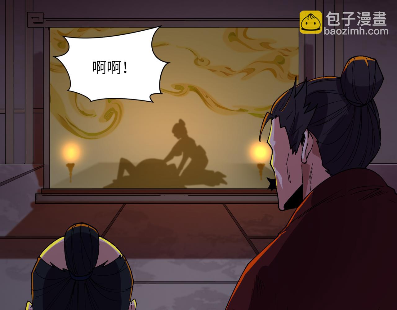 全球詭異時代 - 第521話 扶桑篇-織田信長的誕生！(2/5) - 4