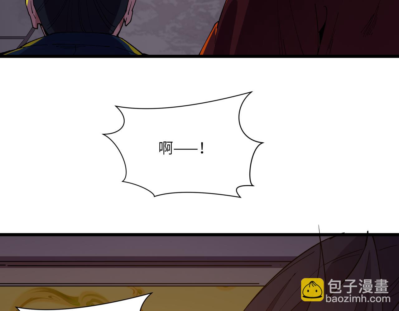 全球詭異時代 - 第521話 扶桑篇-織田信長的誕生！(2/5) - 5