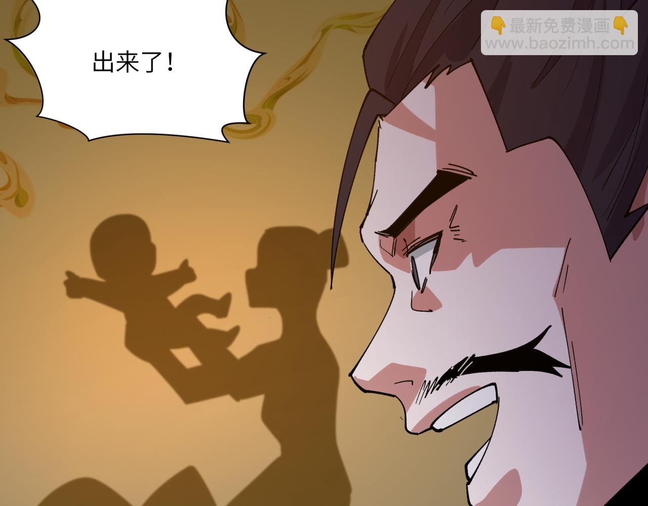 全球詭異時代 - 第521話 扶桑篇-織田信長的誕生！(2/5) - 6