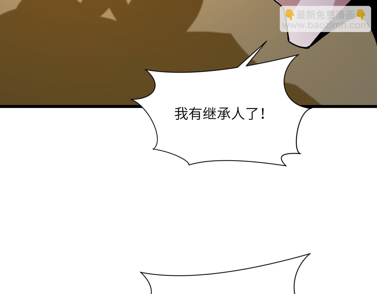 全球詭異時代 - 第521話 扶桑篇-織田信長的誕生！(2/5) - 7