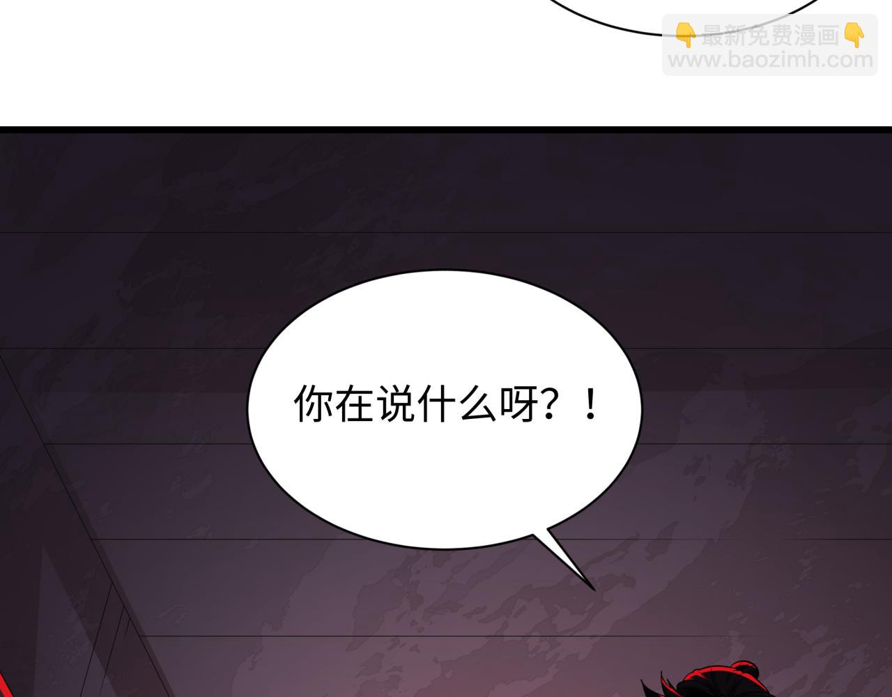 全球詭異時代 - 第521話 扶桑篇-織田信長的誕生！(2/5) - 2