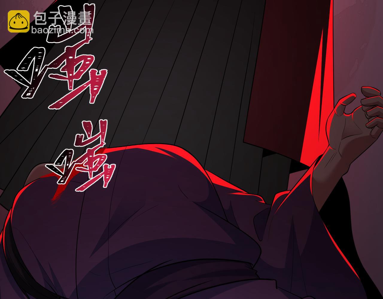 全球詭異時代 - 第521話 扶桑篇-織田信長的誕生！(2/5) - 4