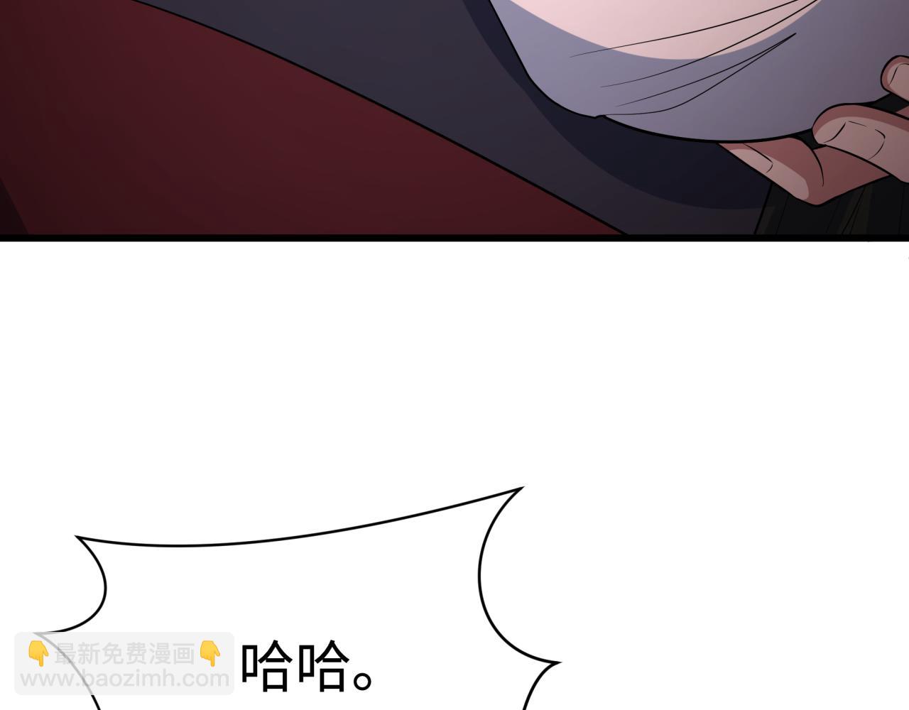 全球詭異時代 - 第521話 扶桑篇-織田信長的誕生！(2/5) - 1