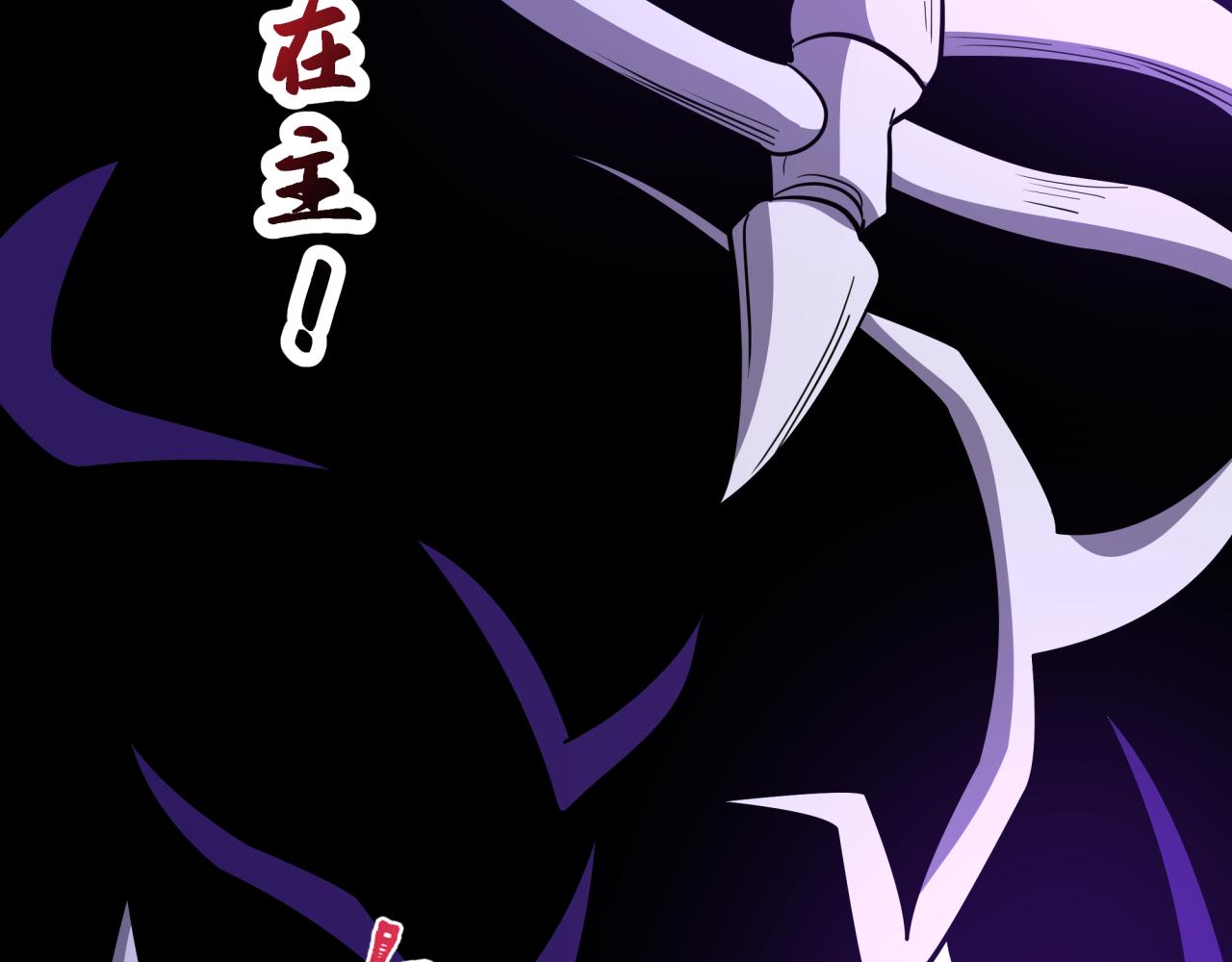 全球詭異時代 - 第521話 扶桑篇-織田信長的誕生！(1/5) - 1