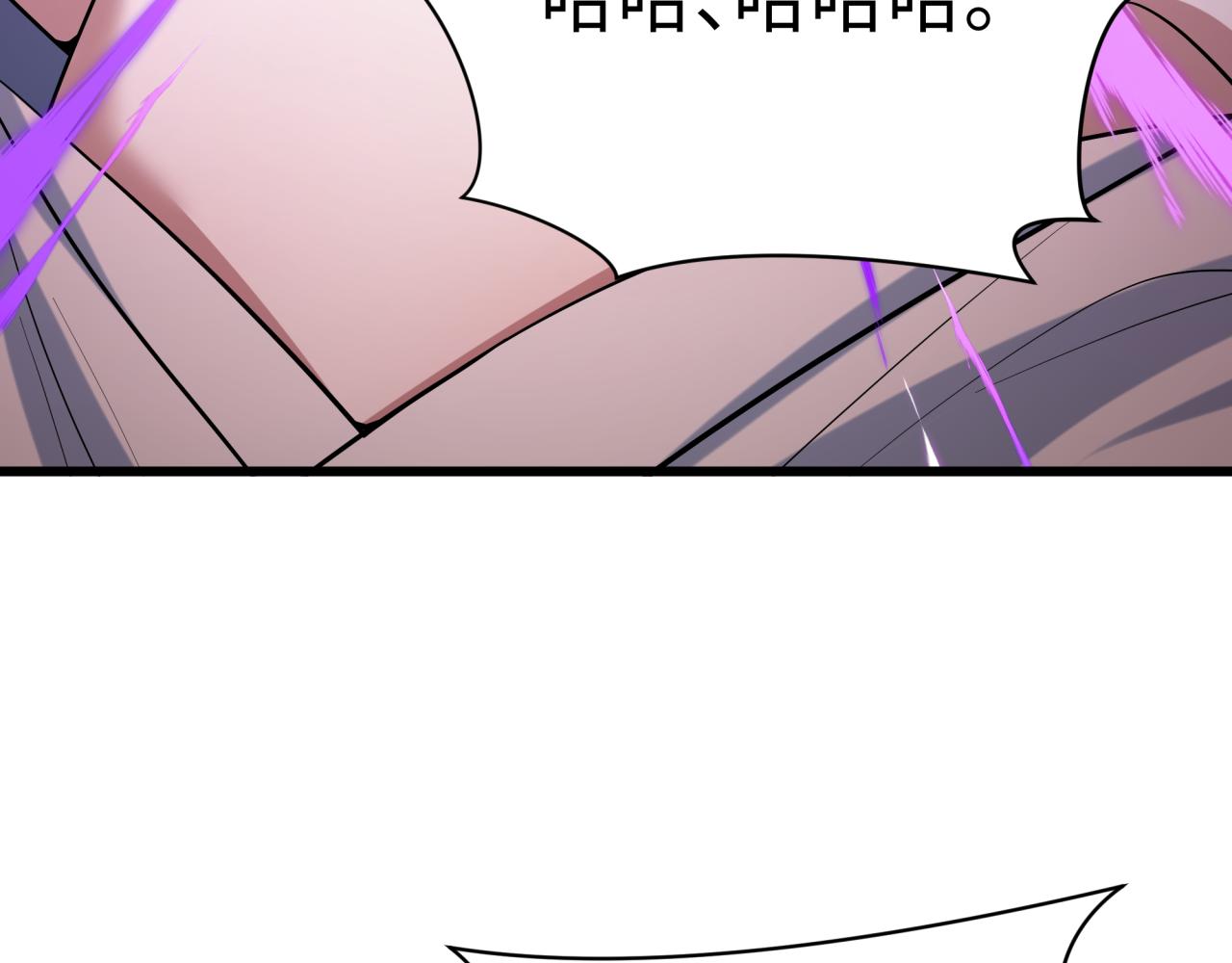 全球詭異時代 - 第521話 扶桑篇-織田信長的誕生！(2/5) - 4