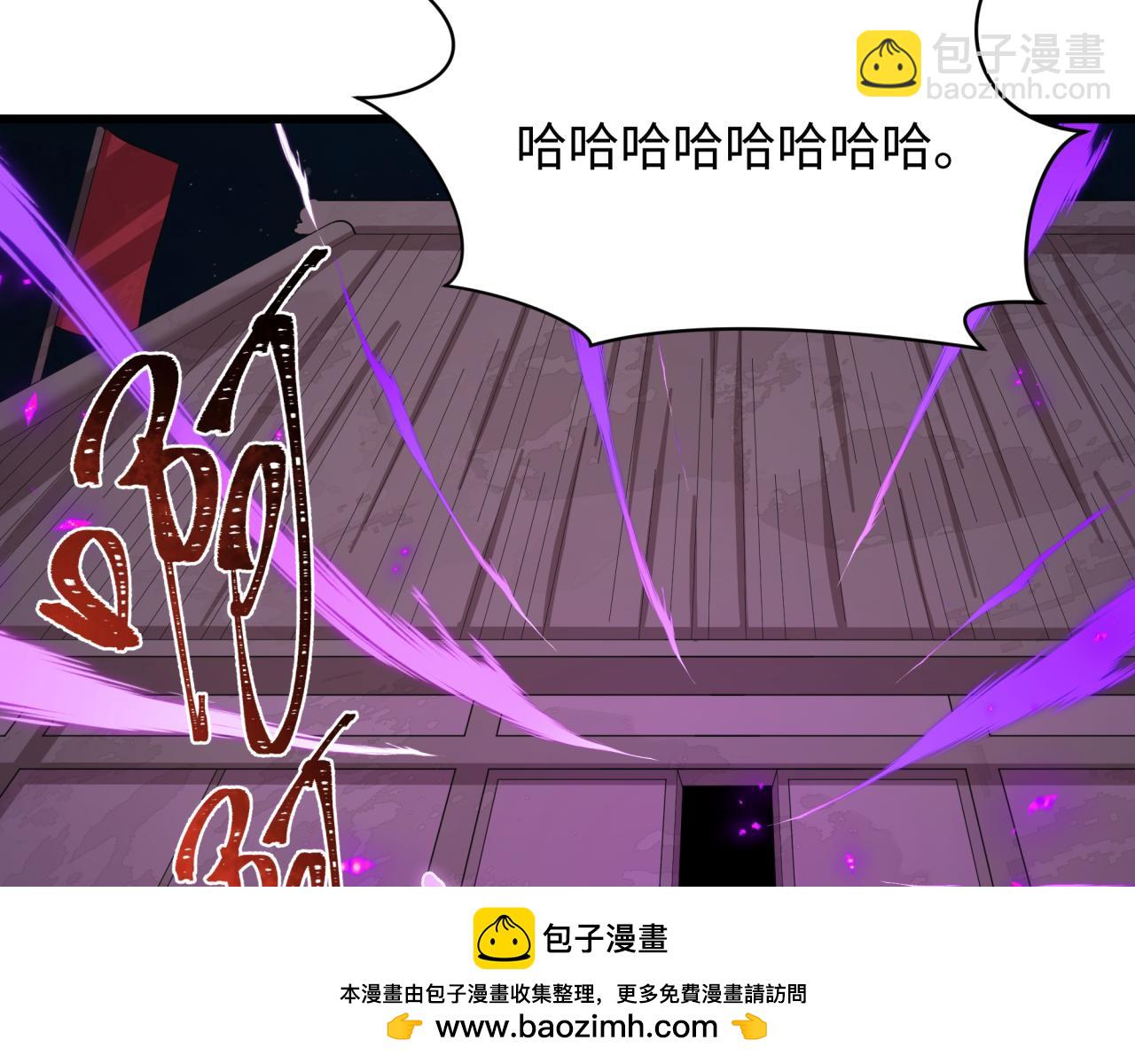 全球詭異時代 - 第521話 扶桑篇-織田信長的誕生！(2/5) - 5