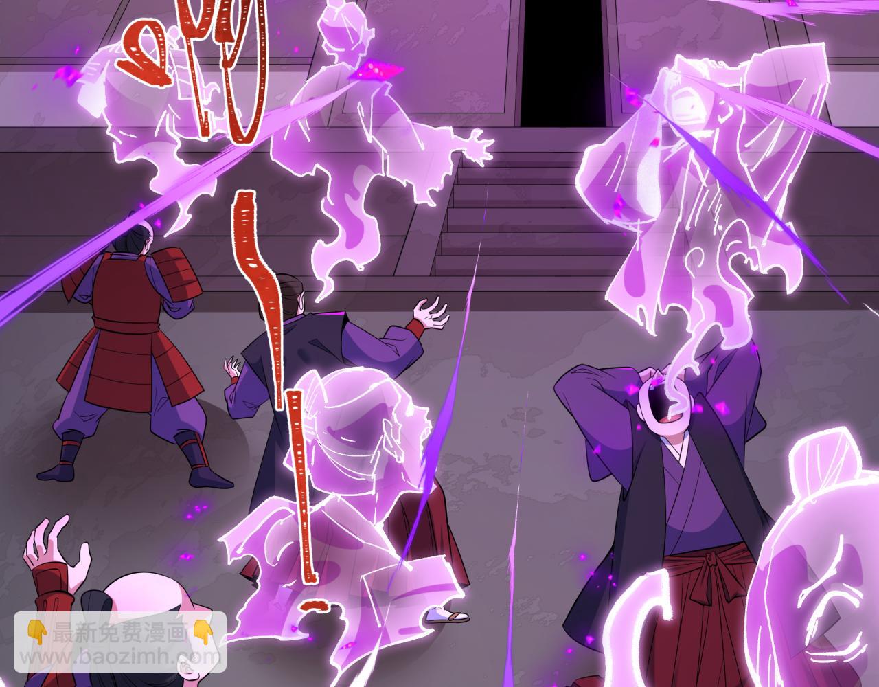 全球詭異時代 - 第521話 扶桑篇-織田信長的誕生！(2/5) - 6