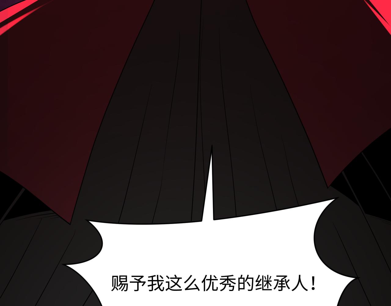 全球詭異時代 - 第521話 扶桑篇-織田信長的誕生！(2/5) - 4