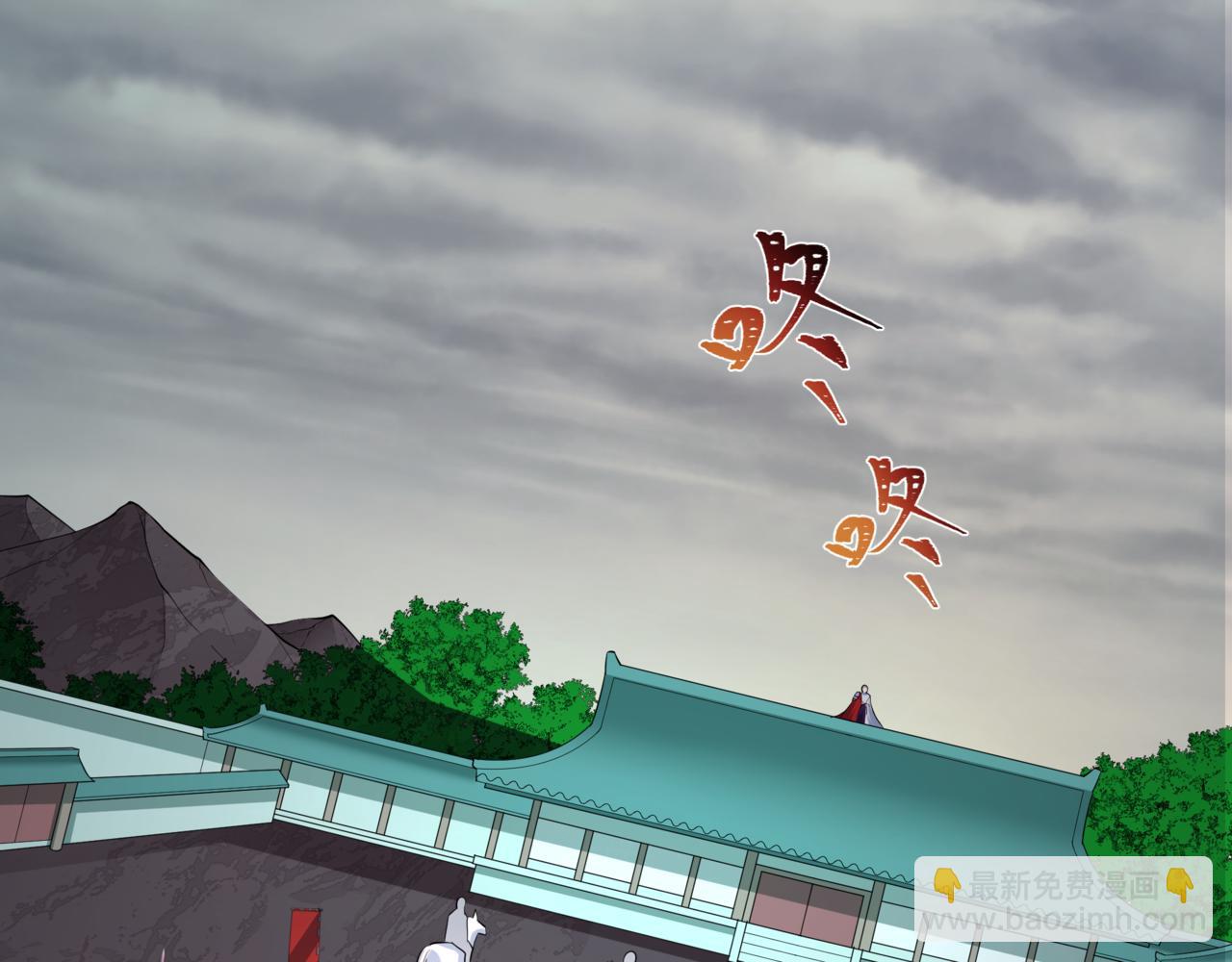 全球詭異時代 - 第523話 扶桑篇-高僧出世！誅邪滅魔！(3/4) - 6