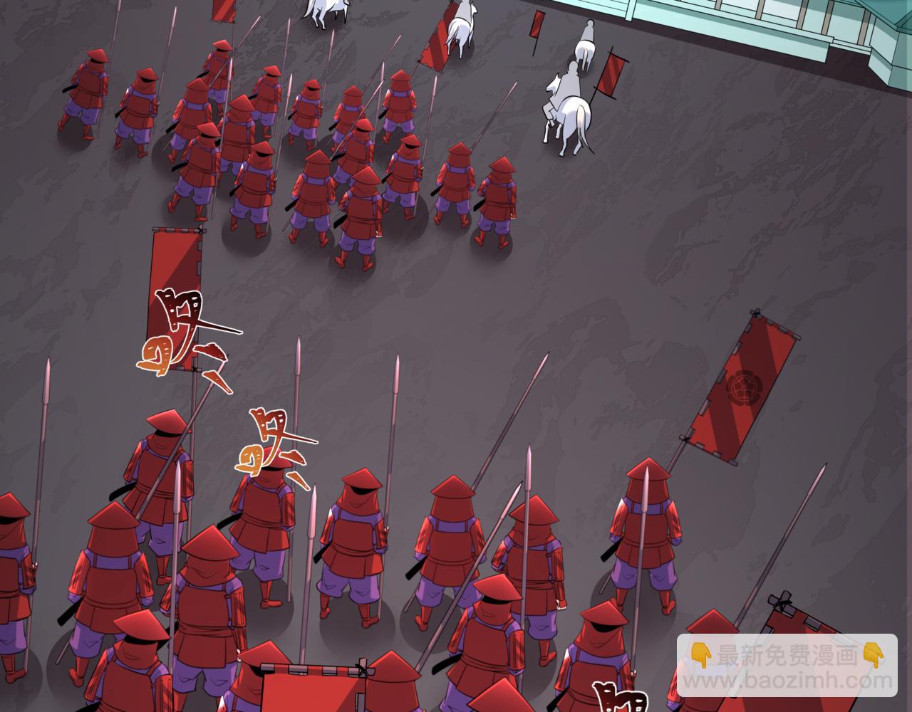 全球詭異時代 - 第523話 扶桑篇-高僧出世！誅邪滅魔！(3/4) - 7