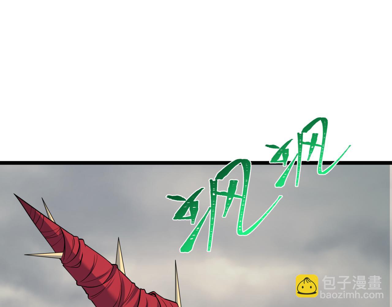 全球詭異時代 - 第523話 扶桑篇-高僧出世！誅邪滅魔！(3/4) - 2