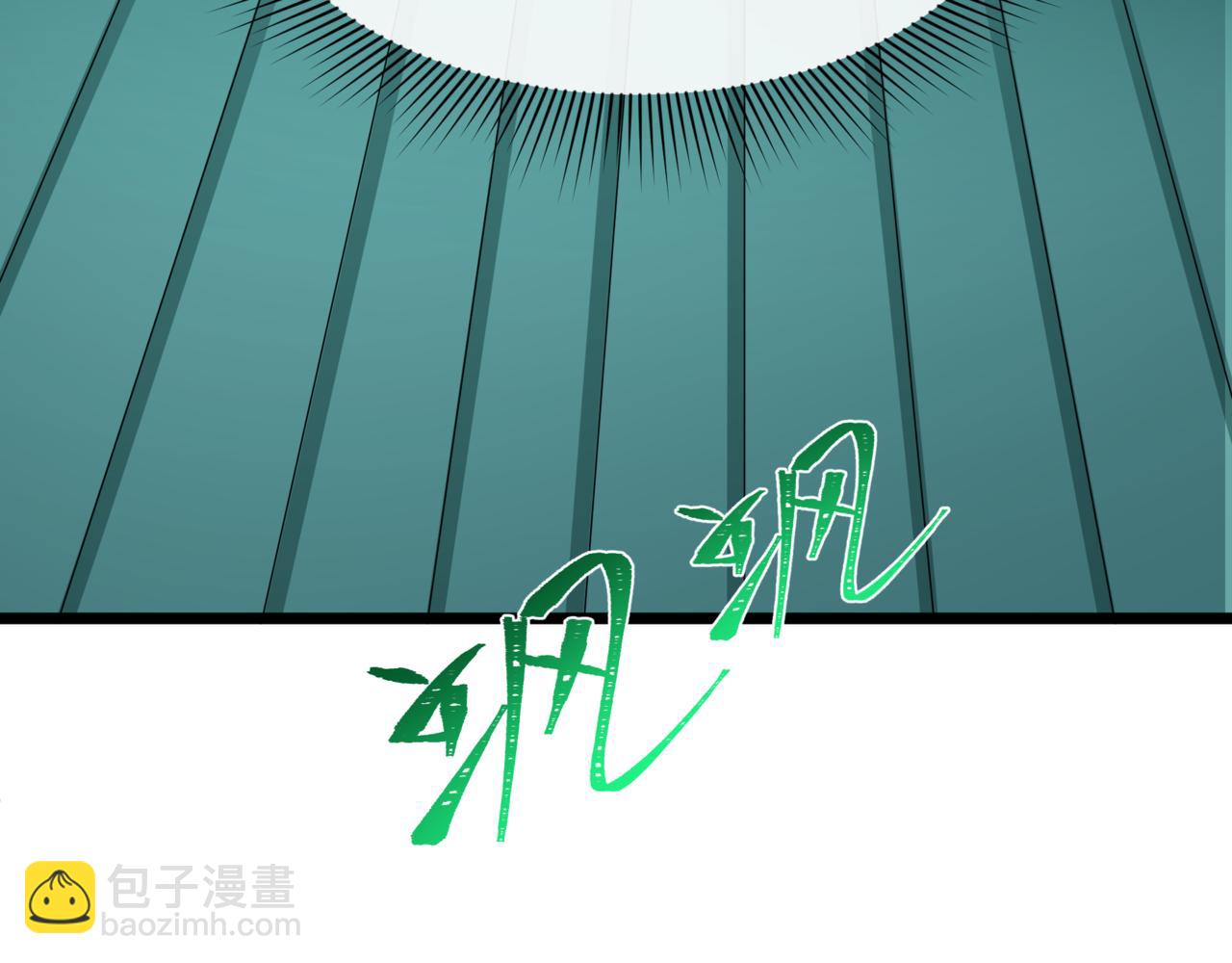 全球詭異時代 - 第523話 扶桑篇-高僧出世！誅邪滅魔！(3/4) - 5