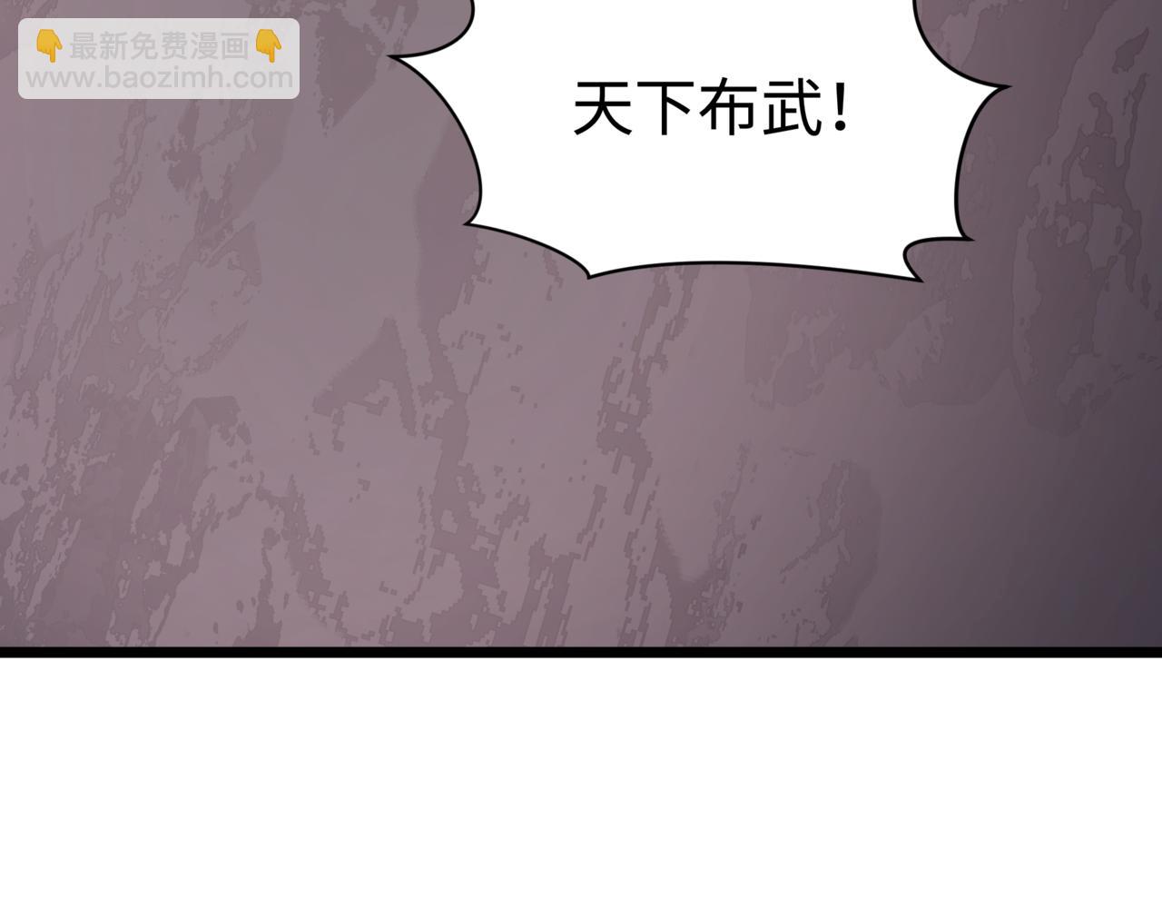 全球詭異時代 - 第523話 扶桑篇-高僧出世！誅邪滅魔！(3/4) - 5