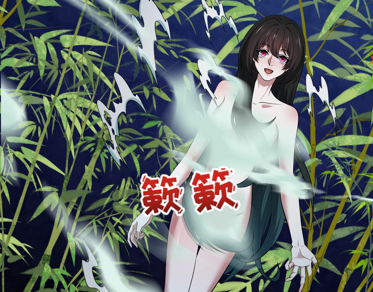 全球詭異時代 - 第523話 扶桑篇-高僧出世！誅邪滅魔！(1/4) - 5