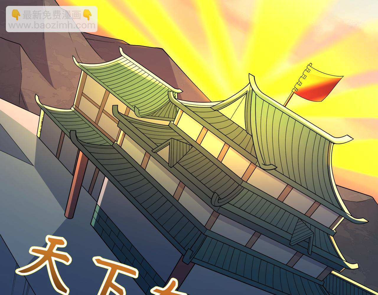 全球詭異時代 - 第523話 扶桑篇-高僧出世！誅邪滅魔！(3/4) - 4