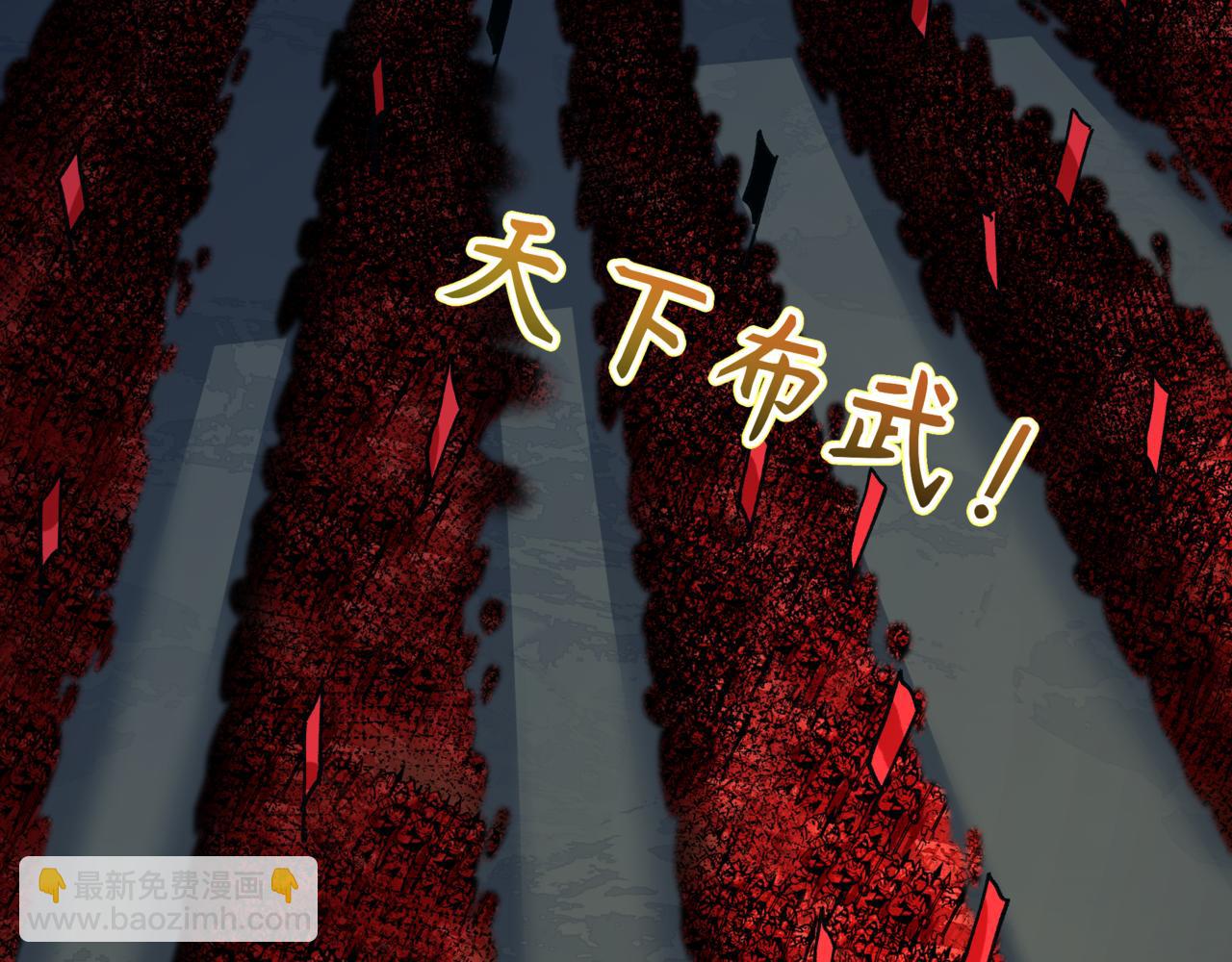 全球詭異時代 - 第523話 扶桑篇-高僧出世！誅邪滅魔！(3/4) - 6