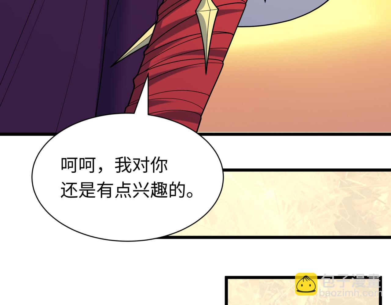 全球詭異時代 - 第523話 扶桑篇-高僧出世！誅邪滅魔！(3/4) - 3