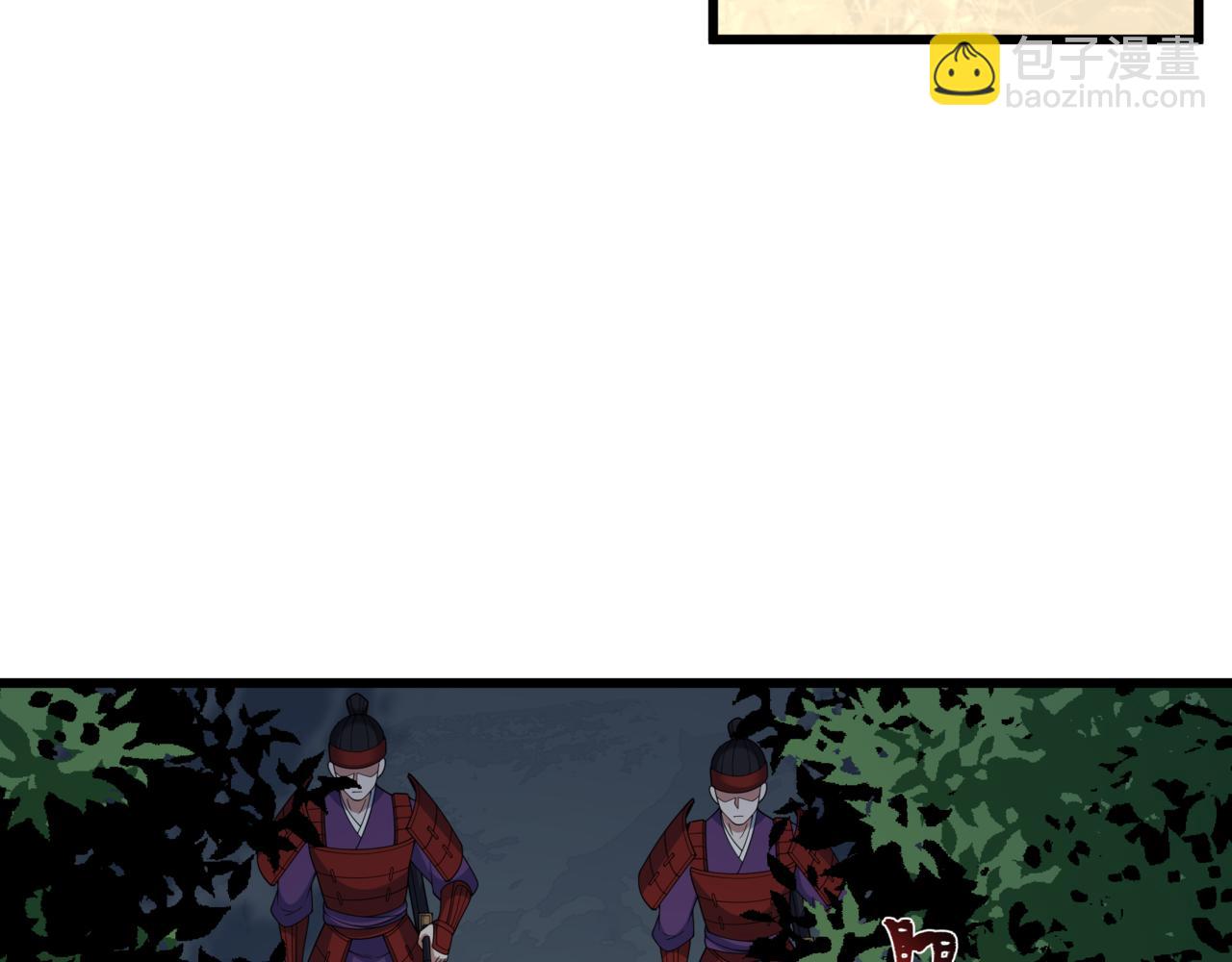 全球詭異時代 - 第523話 扶桑篇-高僧出世！誅邪滅魔！(3/4) - 4