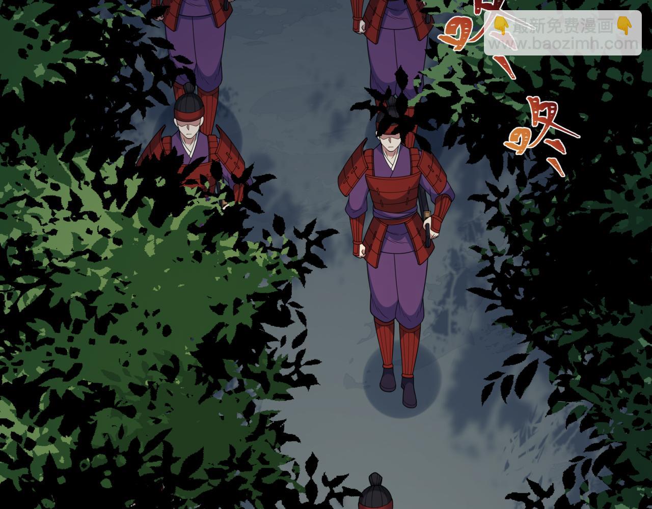 全球詭異時代 - 第523話 扶桑篇-高僧出世！誅邪滅魔！(3/4) - 5