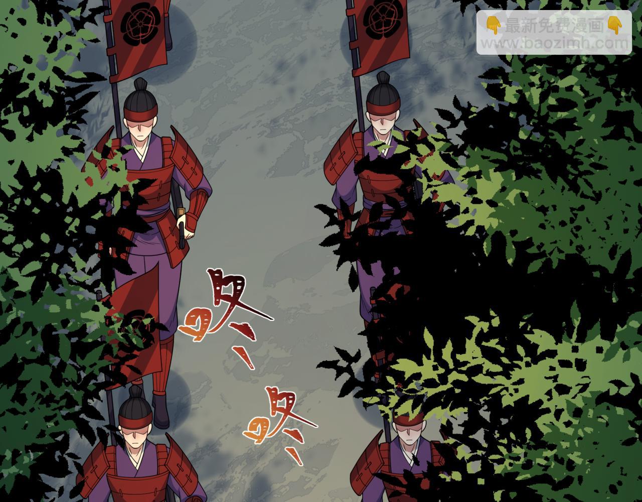 全球詭異時代 - 第523話 扶桑篇-高僧出世！誅邪滅魔！(3/4) - 7