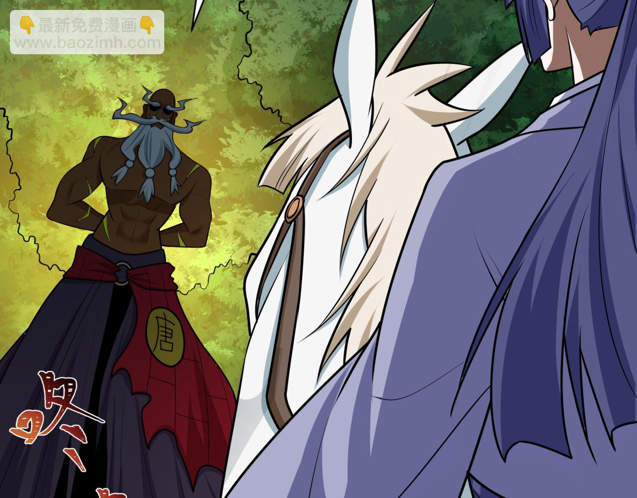 全球詭異時代 - 第523話 扶桑篇-高僧出世！誅邪滅魔！(4/4) - 1