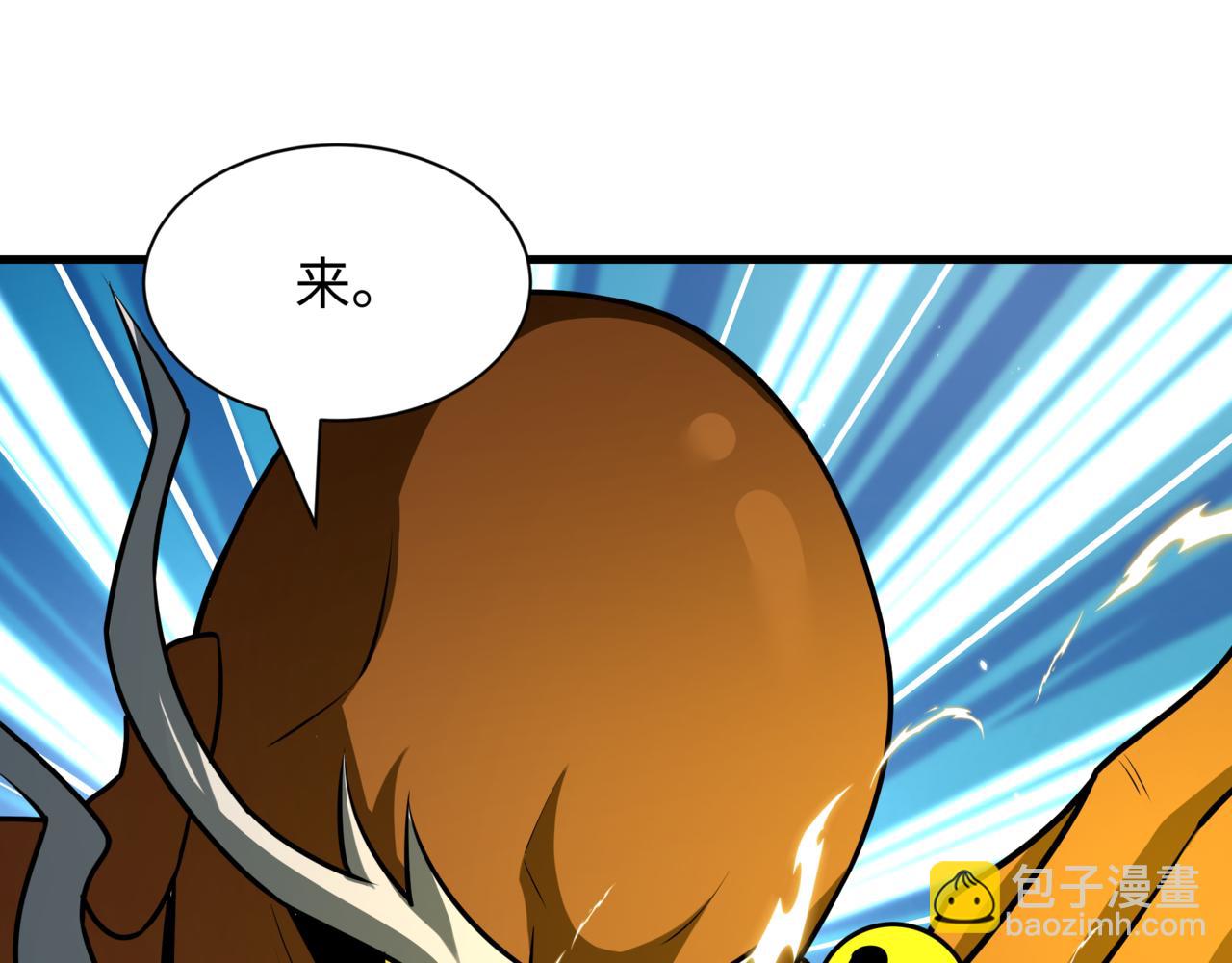 全球詭異時代 - 第523話 扶桑篇-高僧出世！誅邪滅魔！(4/4) - 4