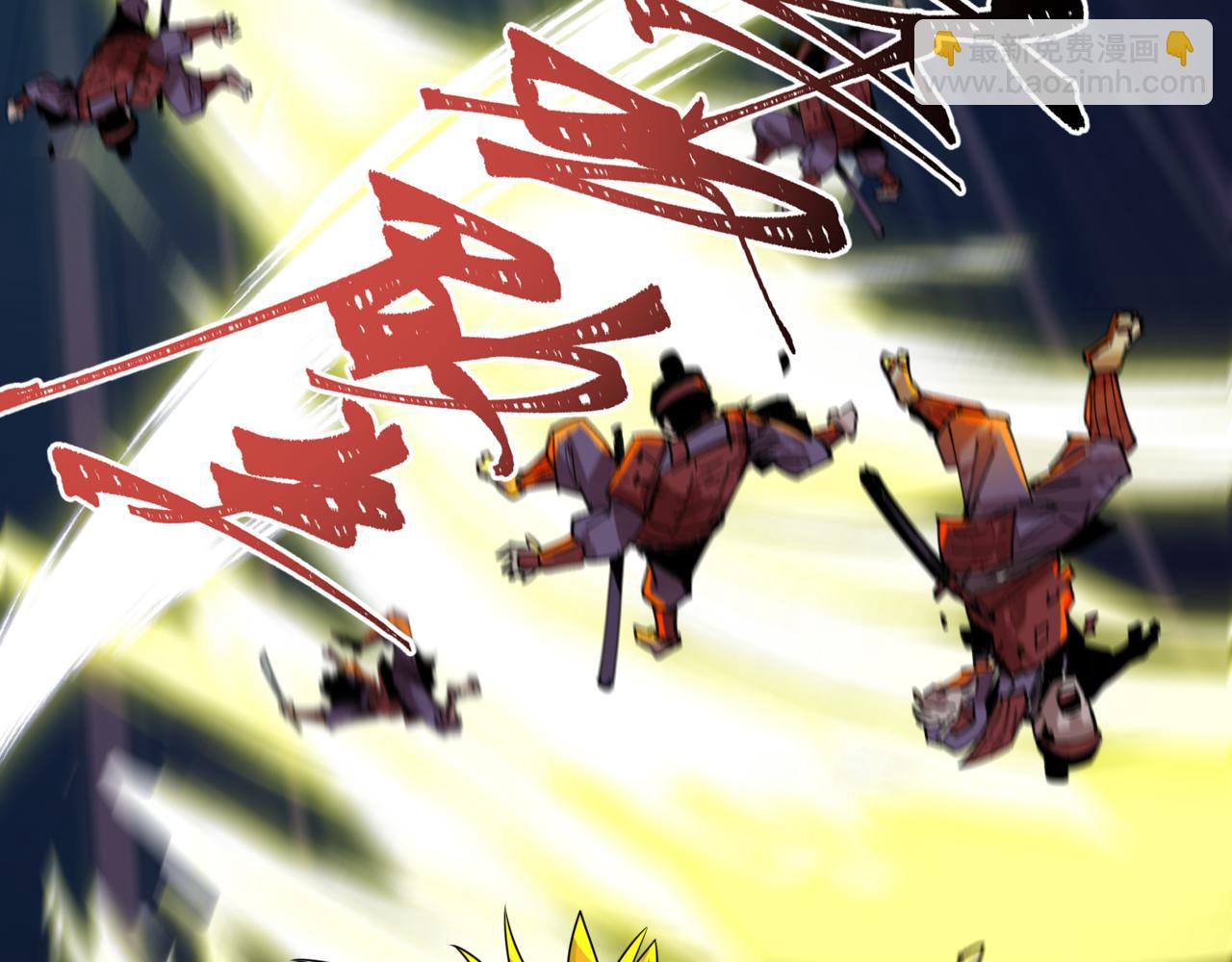 全球詭異時代 - 第523話 扶桑篇-高僧出世！誅邪滅魔！(4/4) - 8