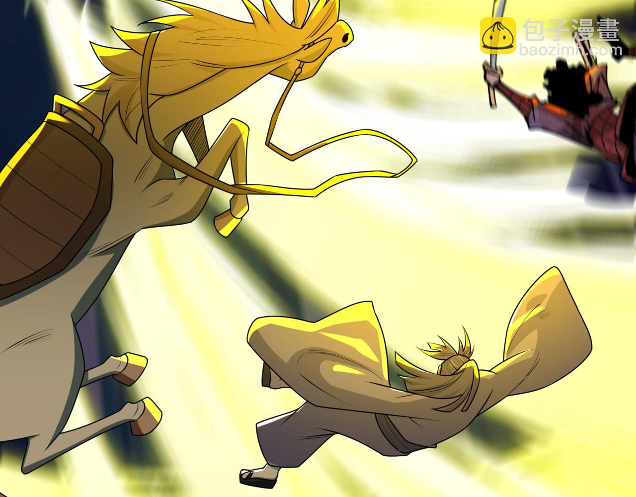 全球詭異時代 - 第523話 扶桑篇-高僧出世！誅邪滅魔！(4/4) - 1