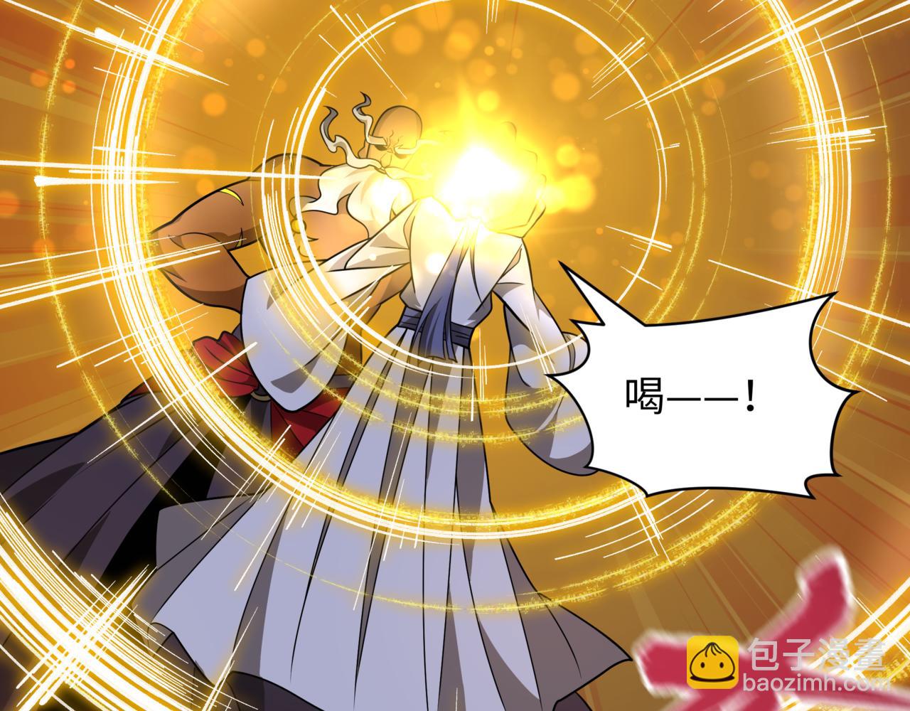 全球詭異時代 - 第523話 扶桑篇-高僧出世！誅邪滅魔！(4/4) - 1