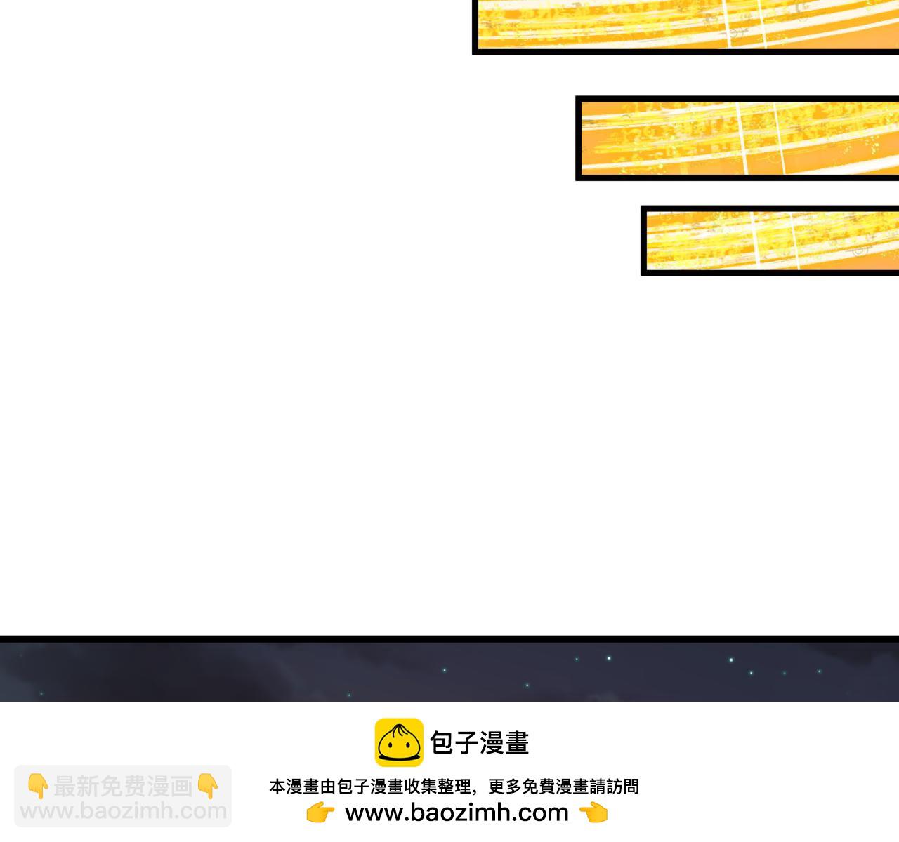 全球詭異時代 - 第523話 扶桑篇-高僧出世！誅邪滅魔！(4/4) - 4